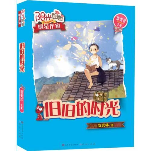 为什么说控制了早晨就控制了人生呢？